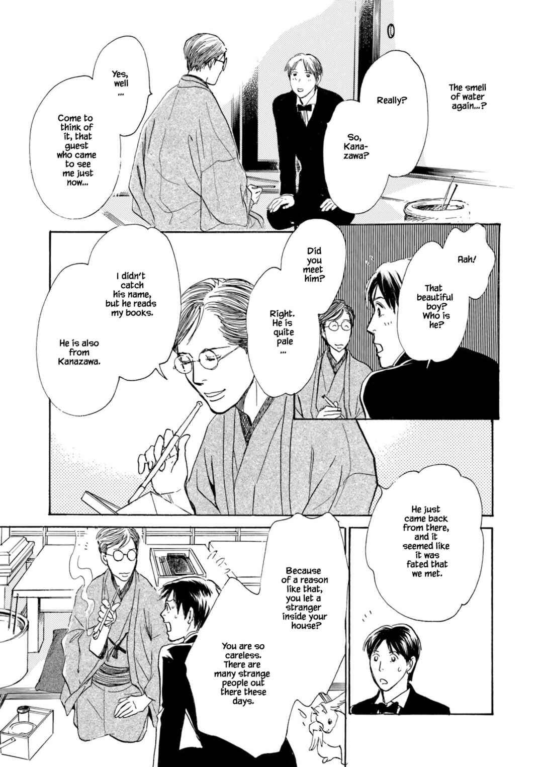 Page 17 Chapter 5.2 Kyoka Ayakashi Secret Book Complete Edition