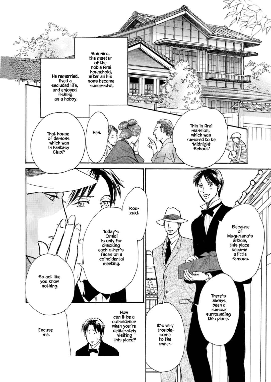 Page 2 Chapter 5.2 Kyoka Ayakashi Secret Book Complete Edition