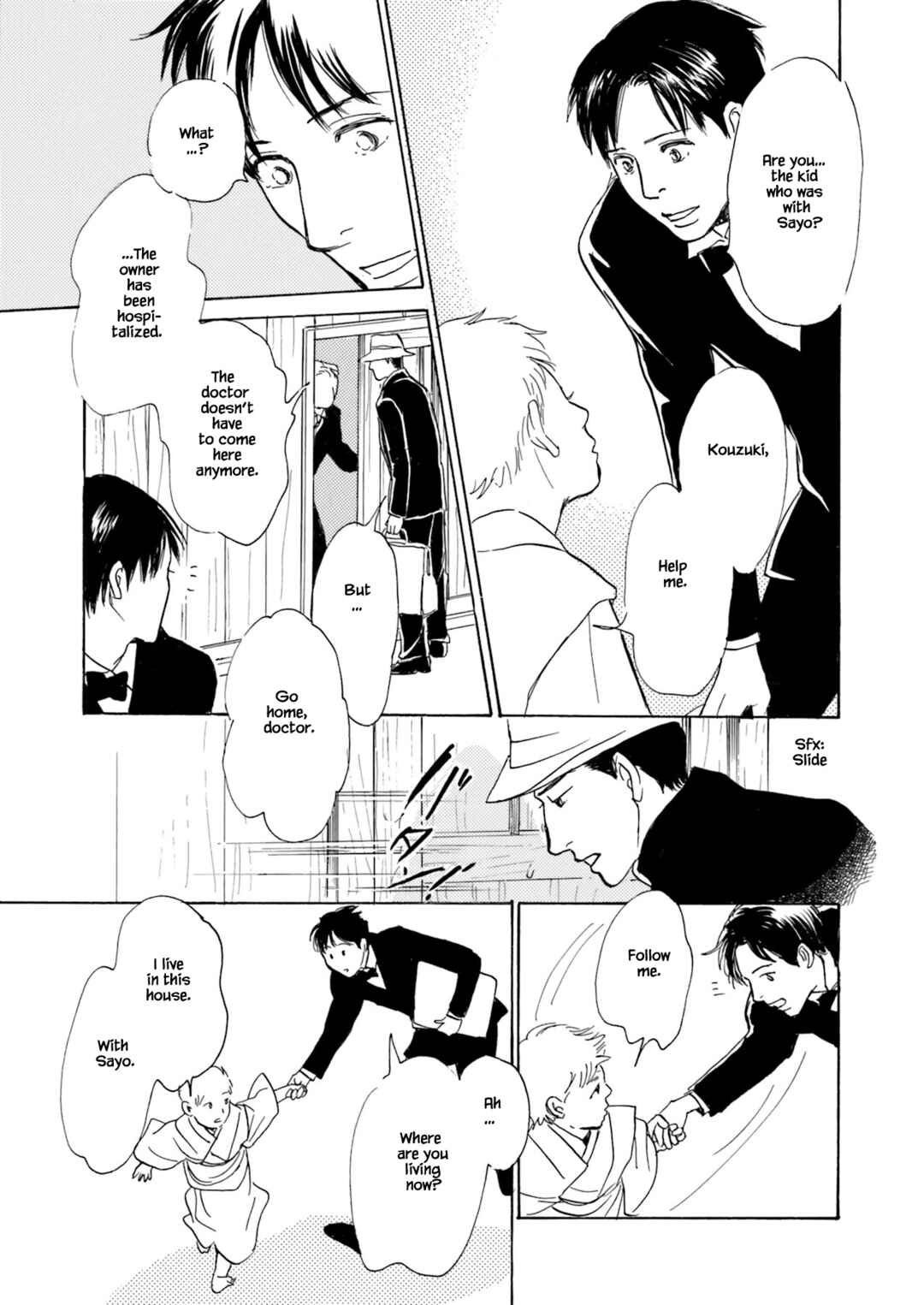 Page 21 Chapter 5.2 Kyoka Ayakashi Secret Book Complete Edition