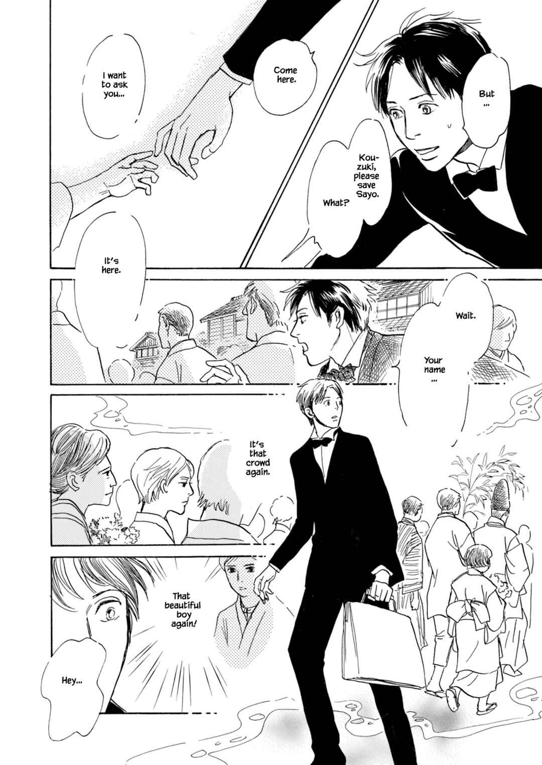 Page 22 Chapter 5.2 Kyoka Ayakashi Secret Book Complete Edition
