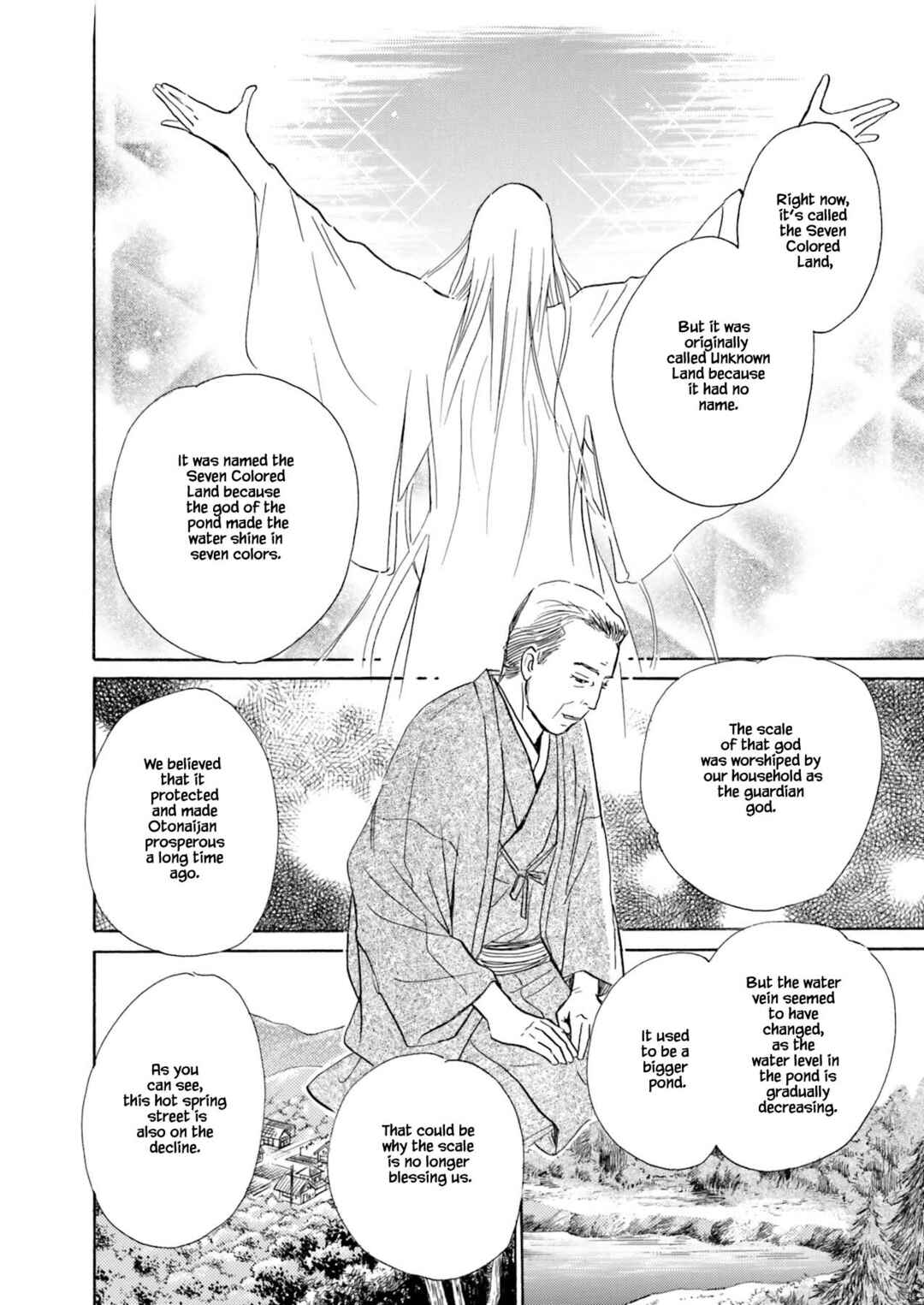 Page 13 Chapter 2.2 Kyoka Ayakashi Secret Book Complete Edition