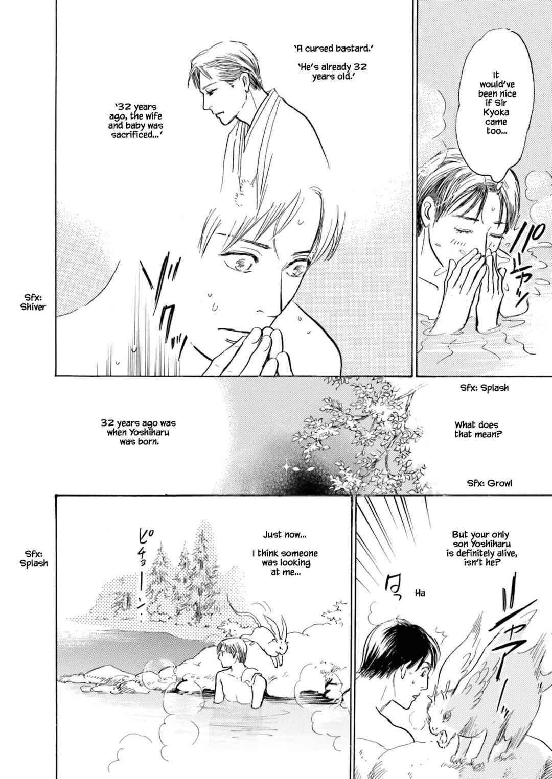 Page 17 Chapter 2.2 Kyoka Ayakashi Secret Book Complete Edition