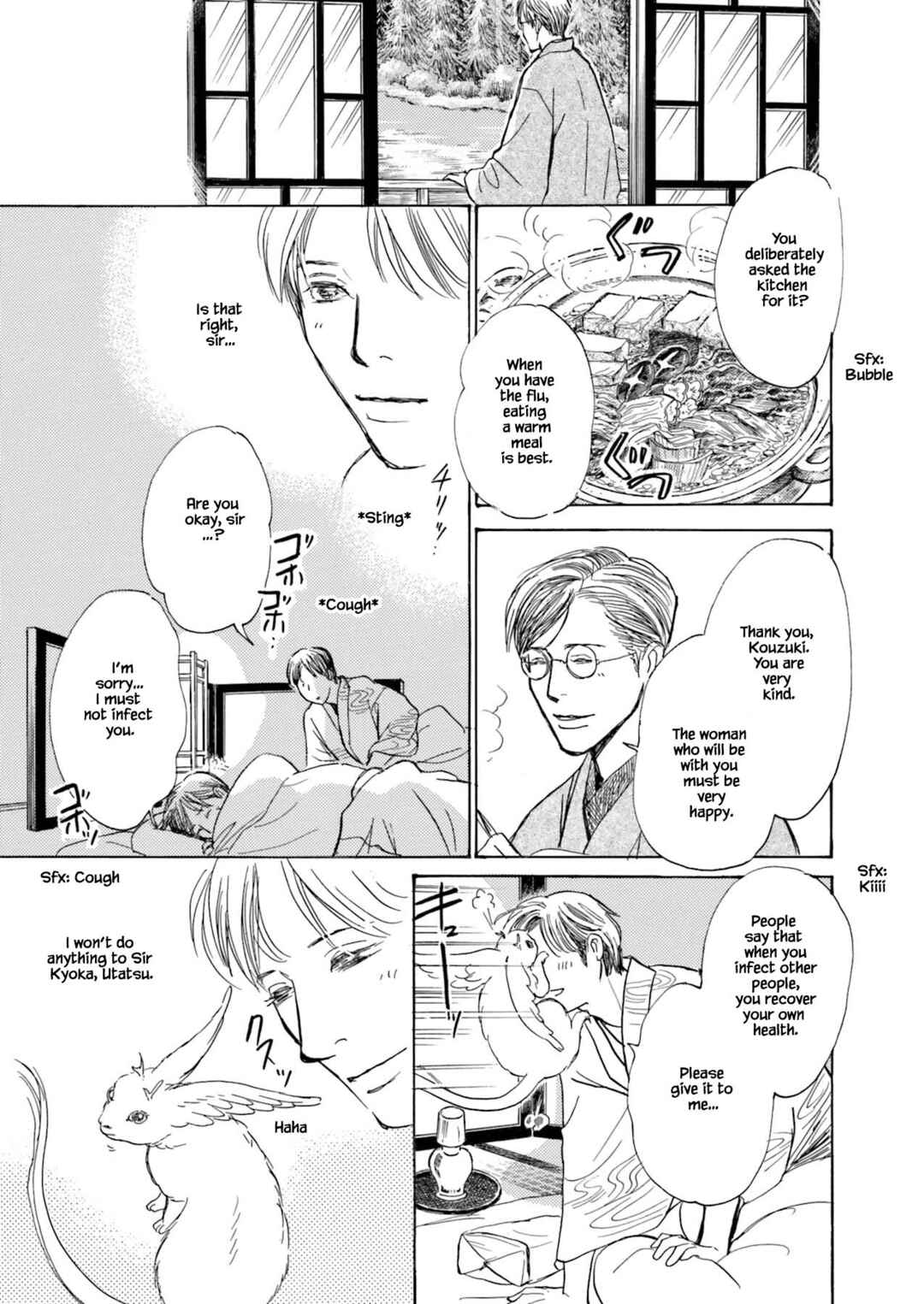 Page 18 Chapter 2.2 Kyoka Ayakashi Secret Book Complete Edition