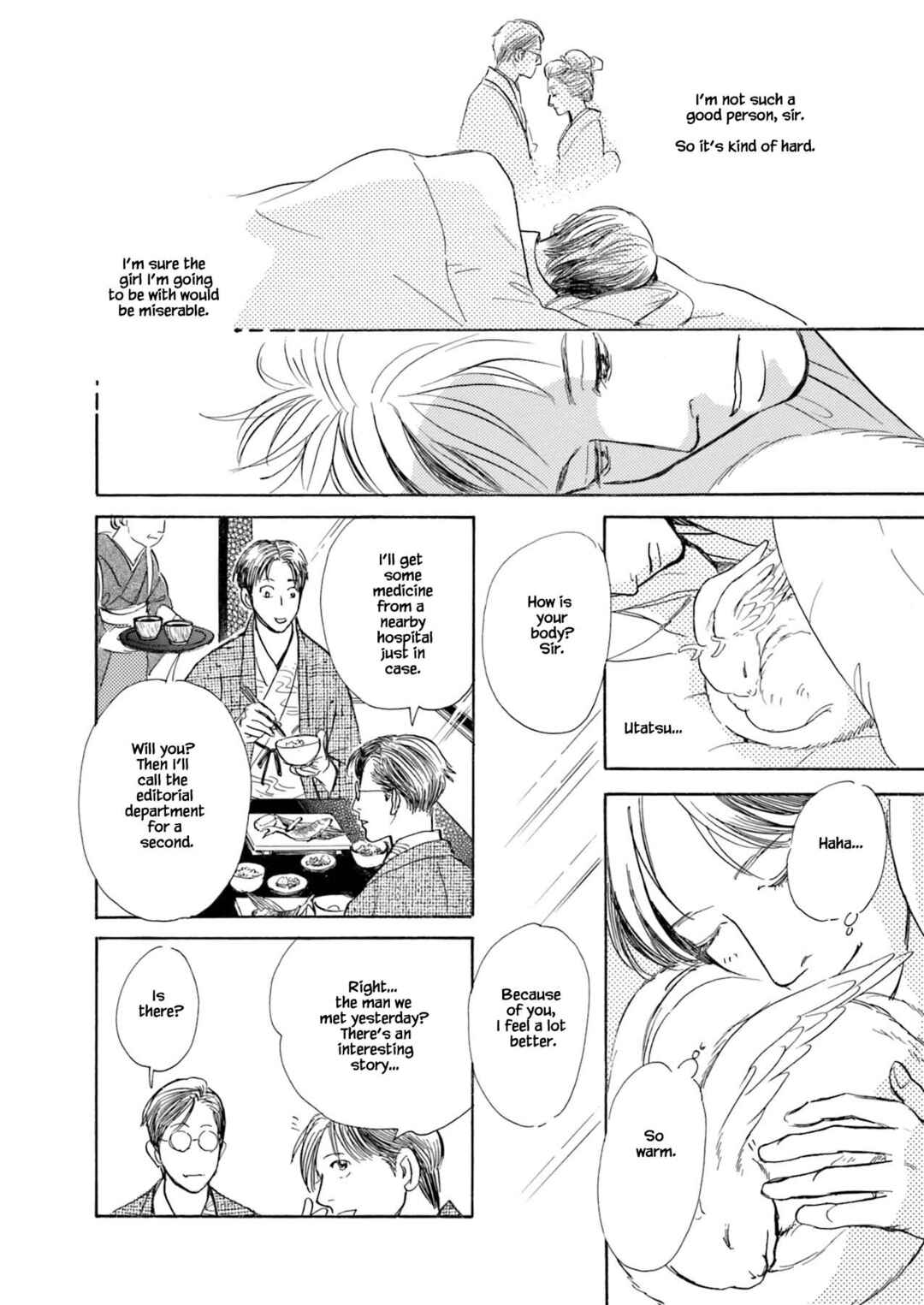 Page 19 Chapter 2.2 Kyoka Ayakashi Secret Book Complete Edition