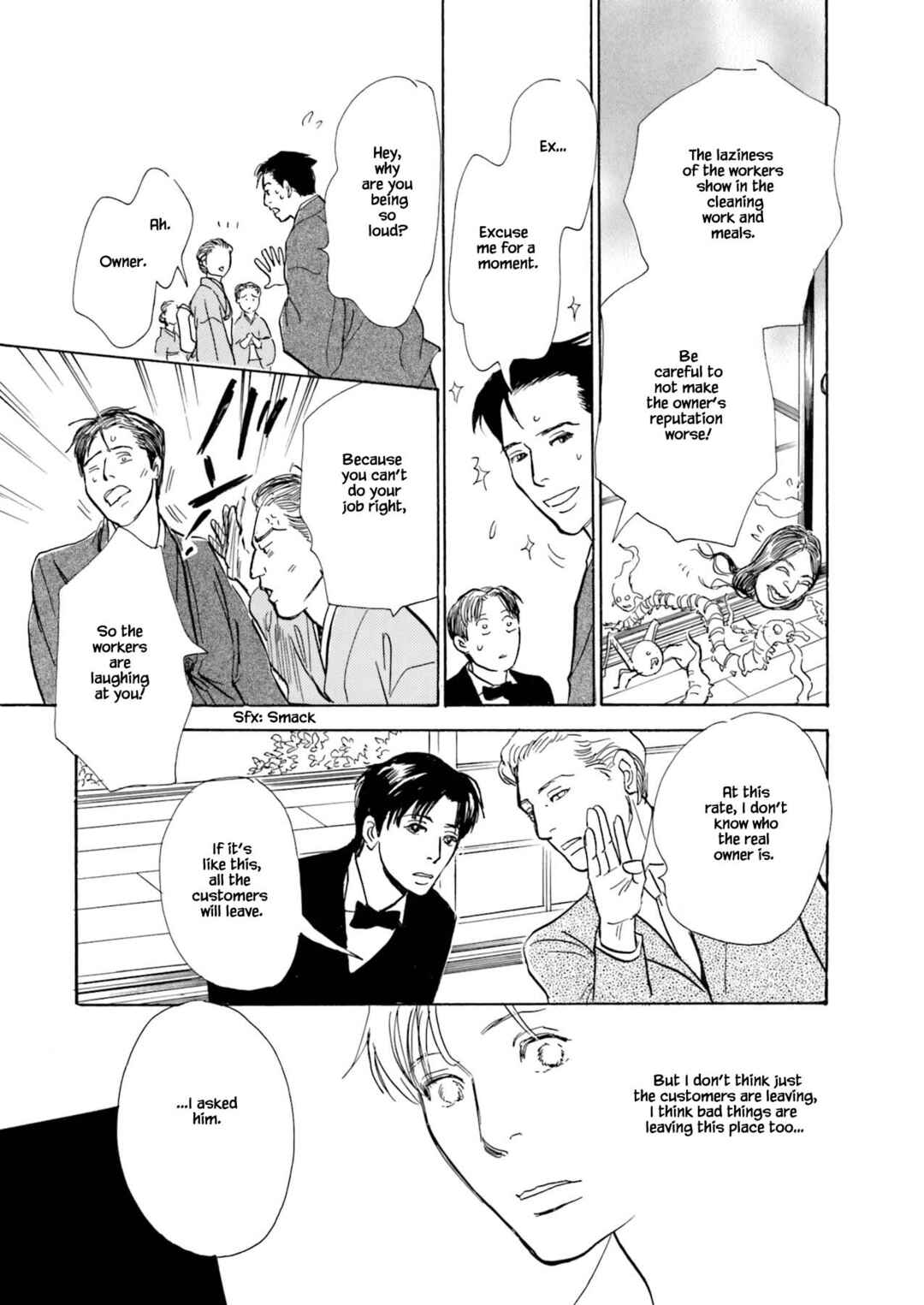 Page 2 Chapter 2.2 Kyoka Ayakashi Secret Book Complete Edition