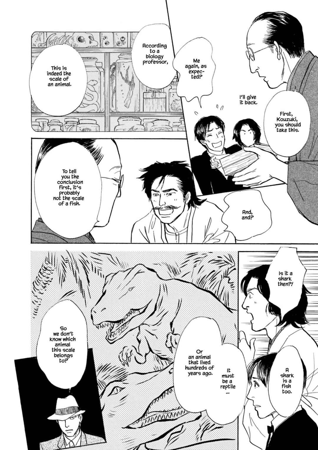Page 3 Chapter 2.2 Kyoka Ayakashi Secret Book Complete Edition