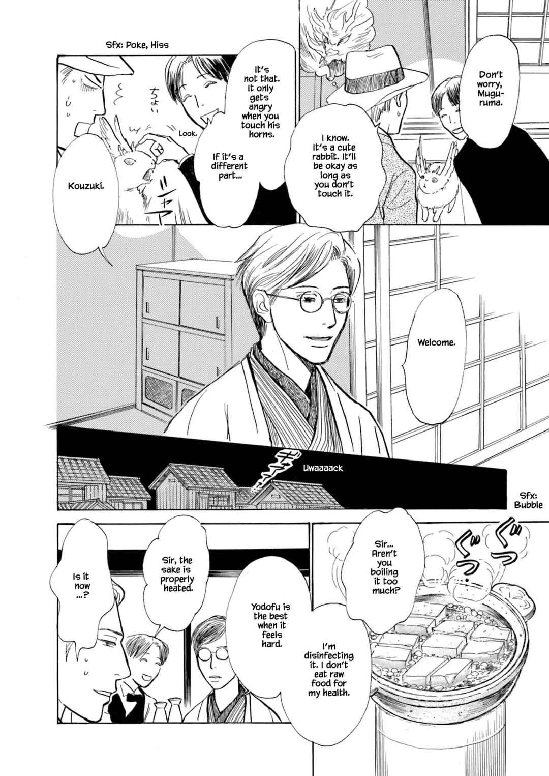 Page 5 Chapter 2.2 Kyoka Ayakashi Secret Book Complete Edition