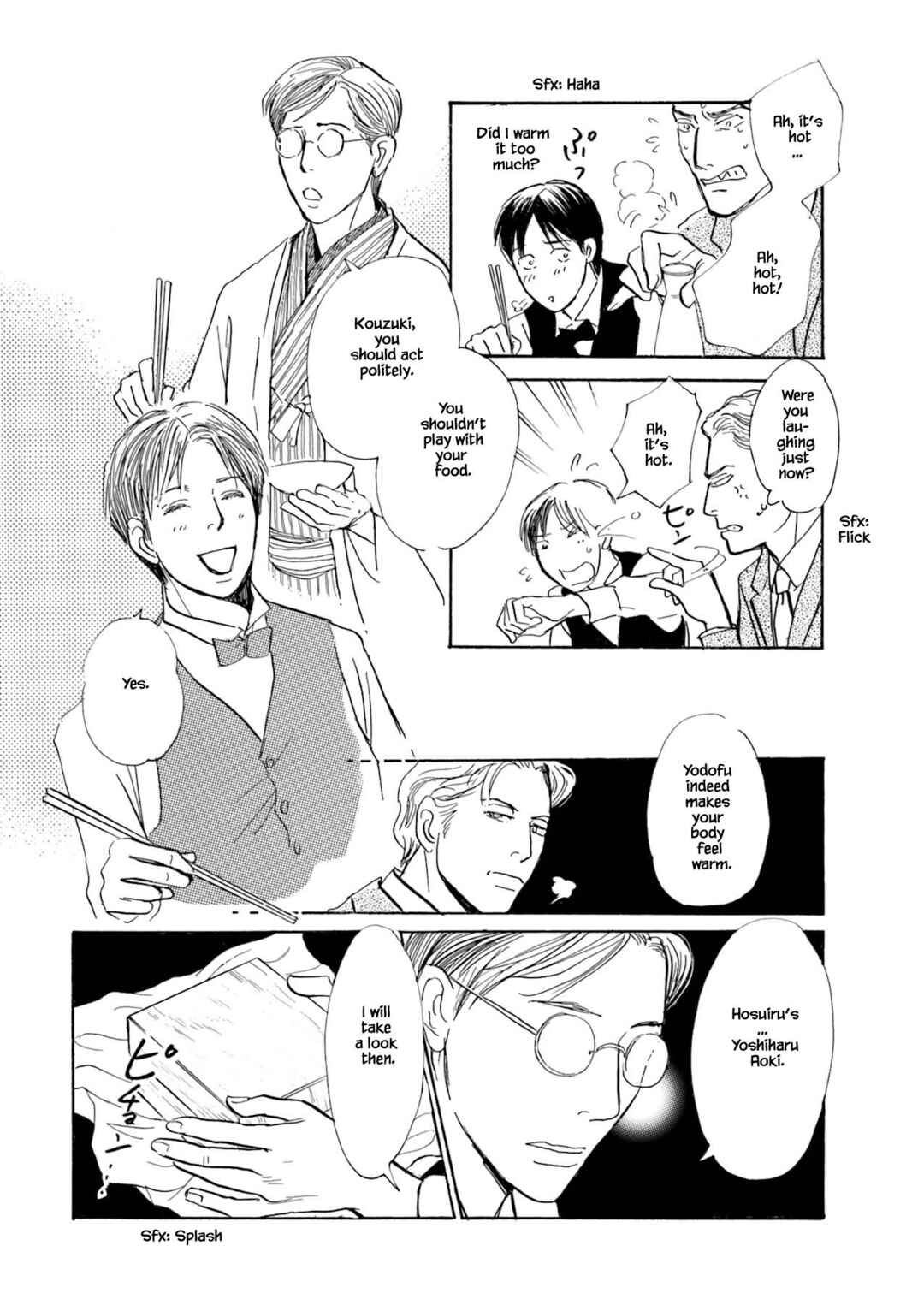 Page 6 Chapter 2.2 Kyoka Ayakashi Secret Book Complete Edition