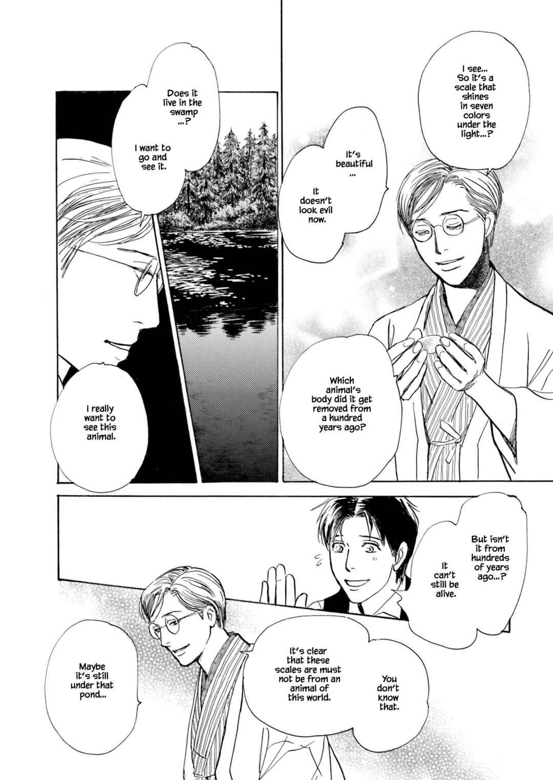 Page 7 Chapter 2.2 Kyoka Ayakashi Secret Book Complete Edition