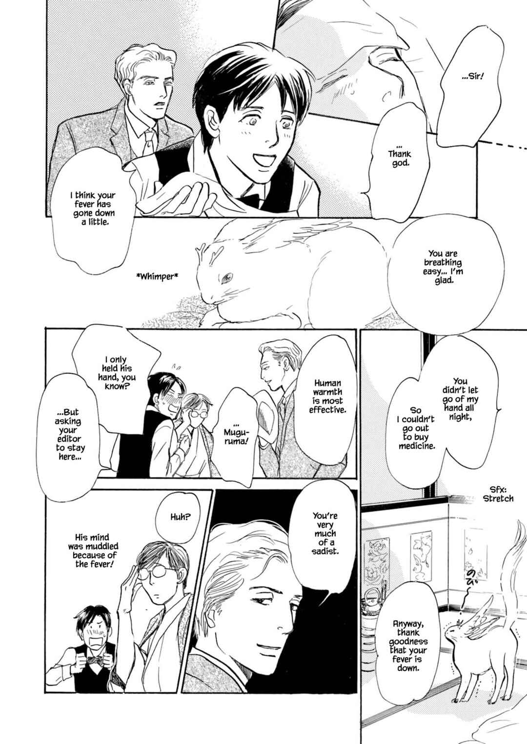 Page 10 Chapter 4 Kyoka Ayakashi Secret Book Complete Edition