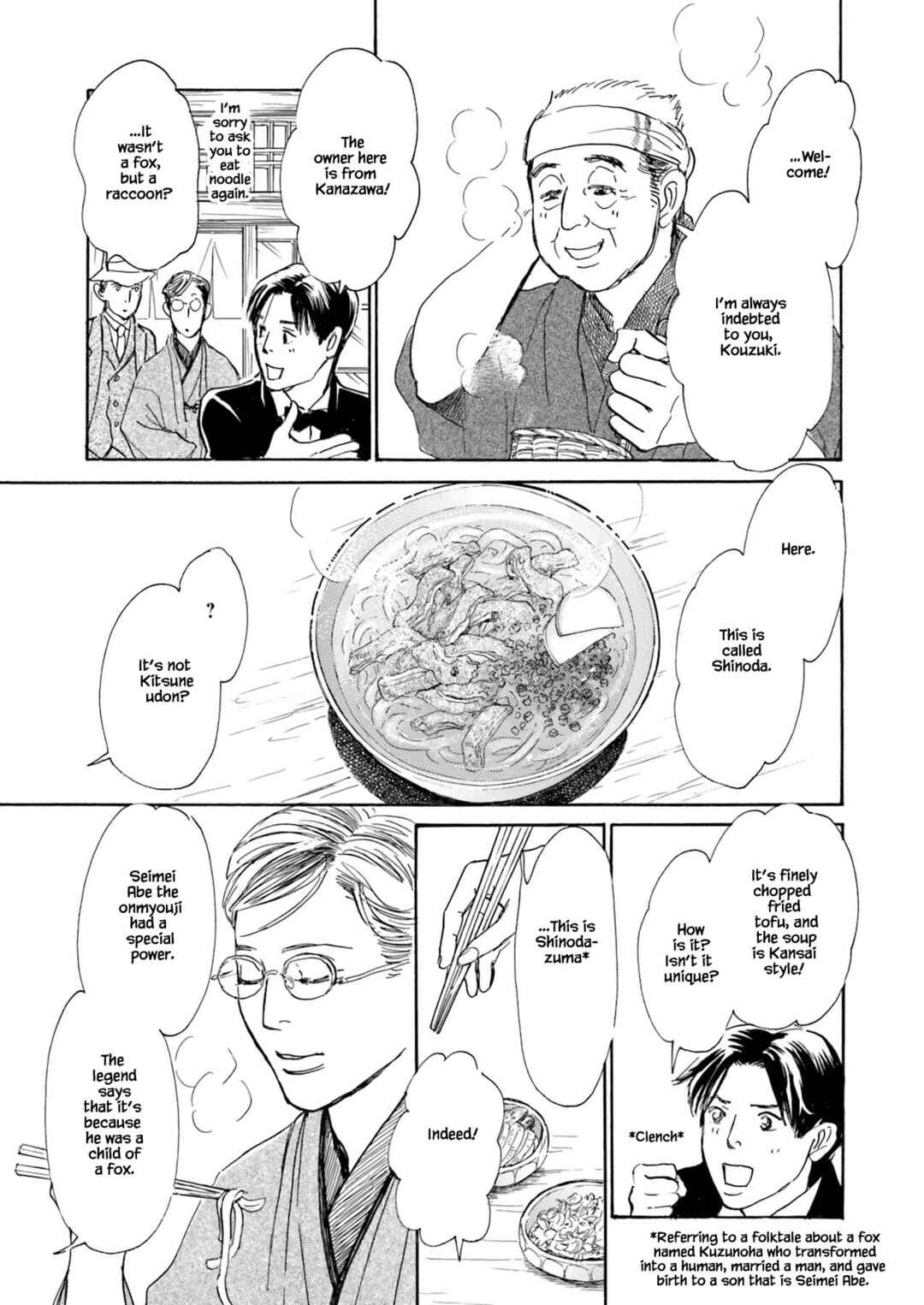Page 11 Chapter 4 Kyoka Ayakashi Secret Book Complete Edition