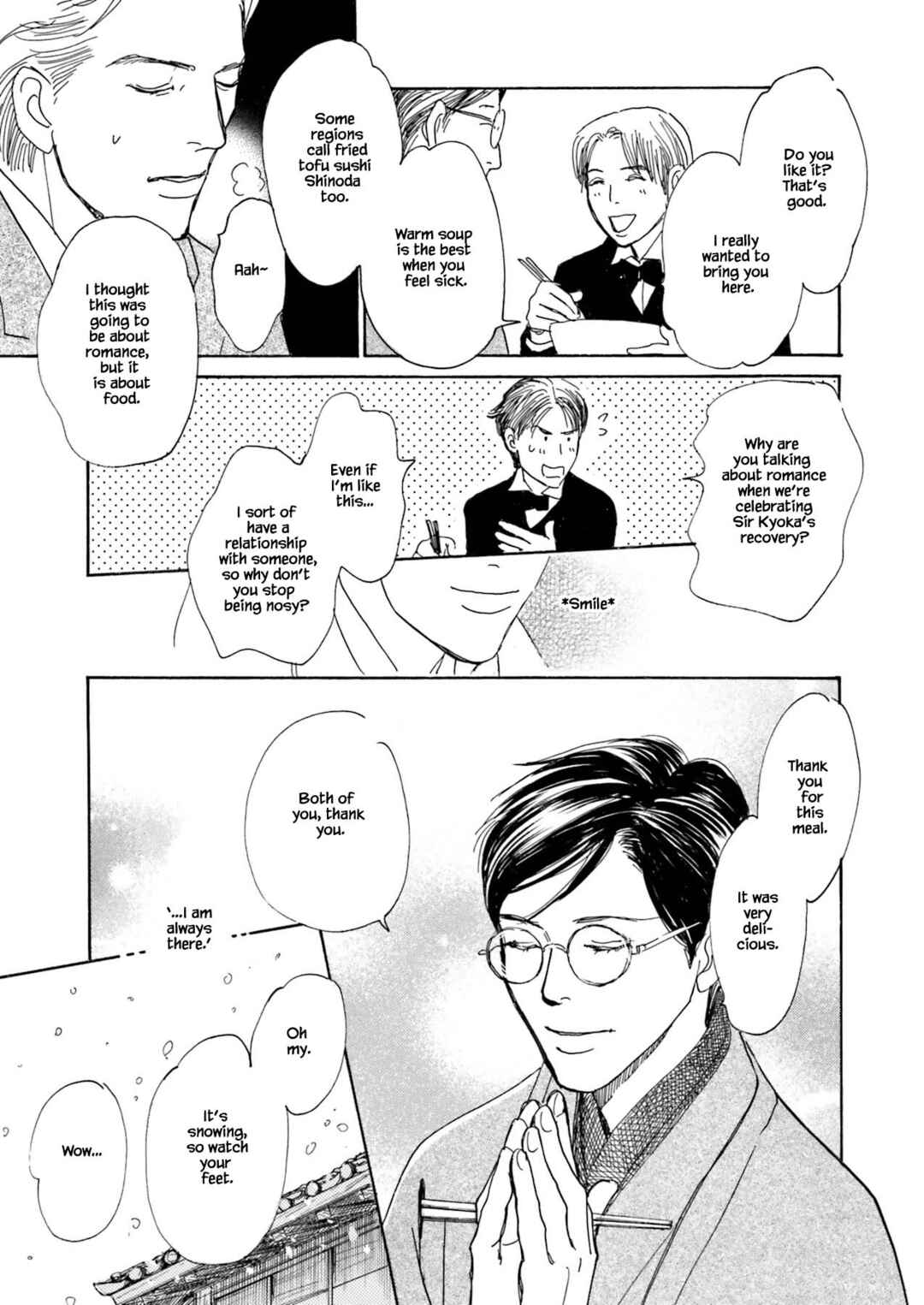 Page 13 Chapter 4 Kyoka Ayakashi Secret Book Complete Edition