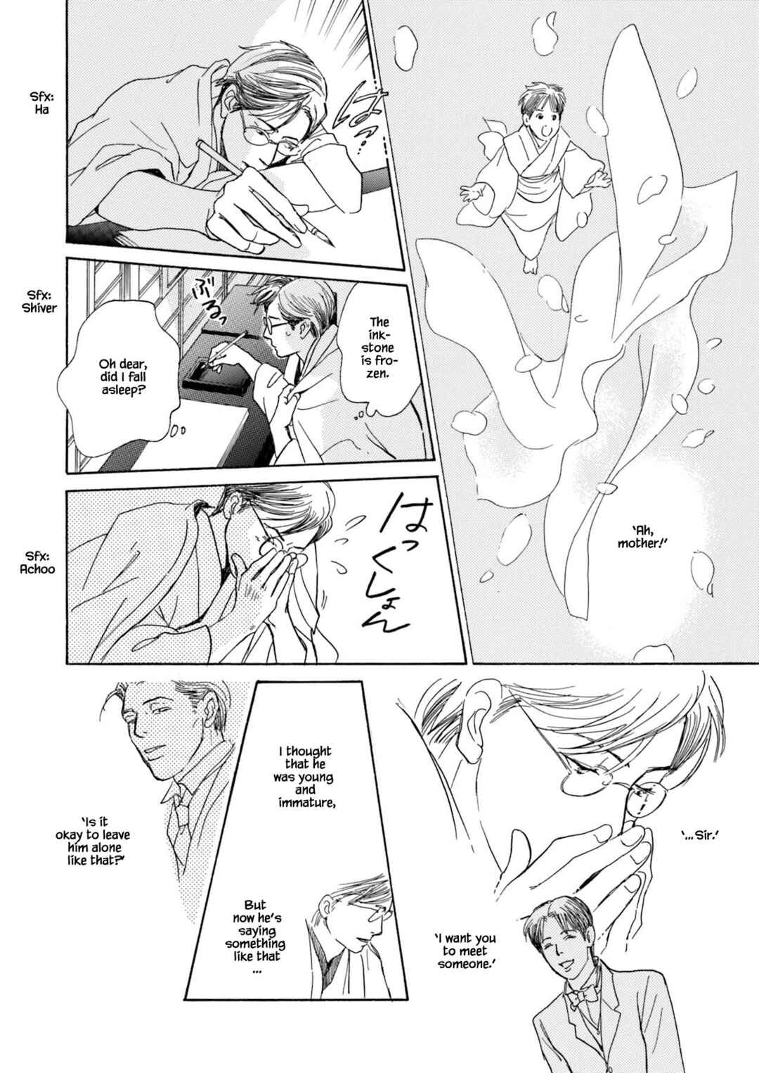 Page 6 Chapter 4 Kyoka Ayakashi Secret Book Complete Edition