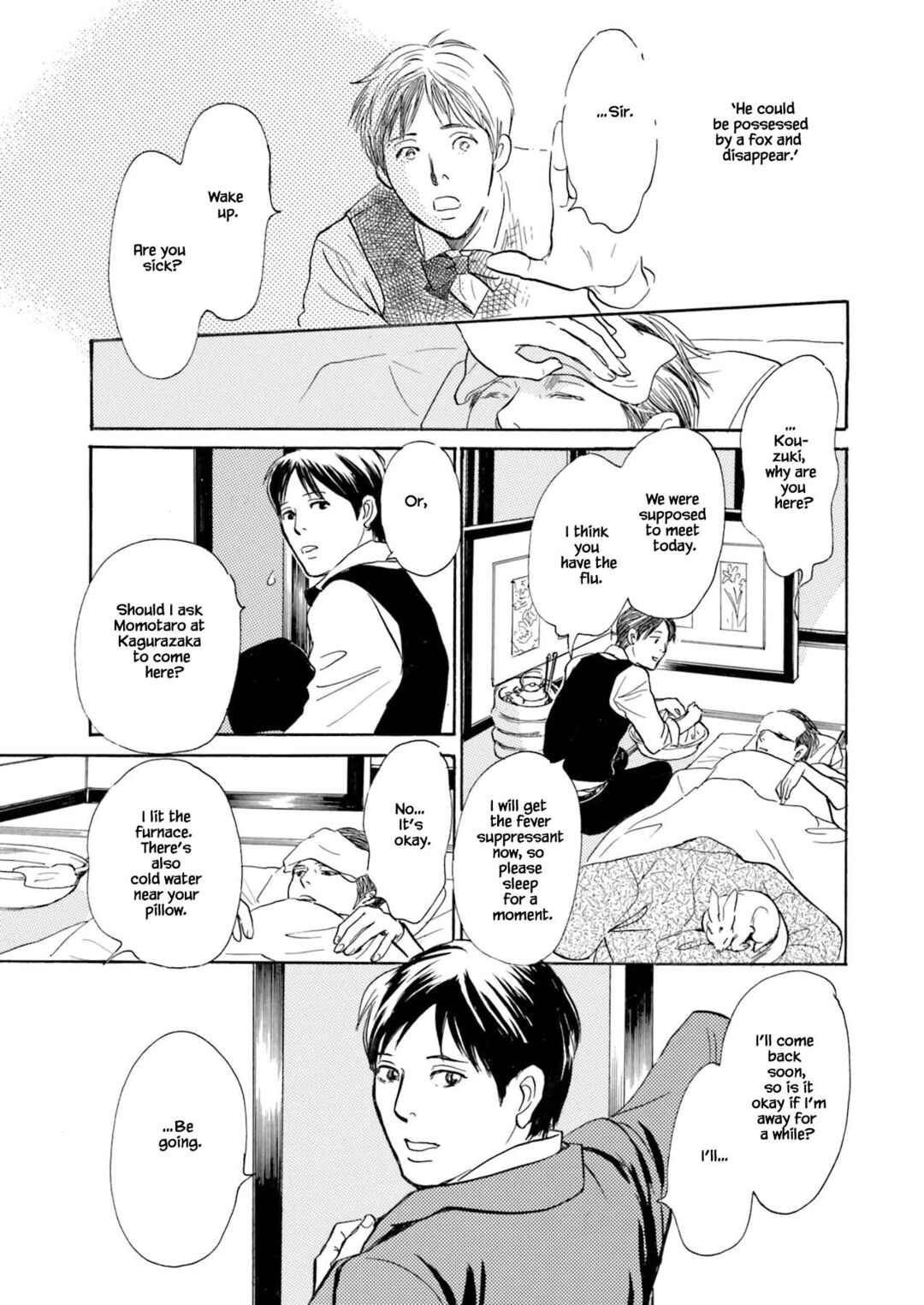 Page 7 Chapter 4 Kyoka Ayakashi Secret Book Complete Edition