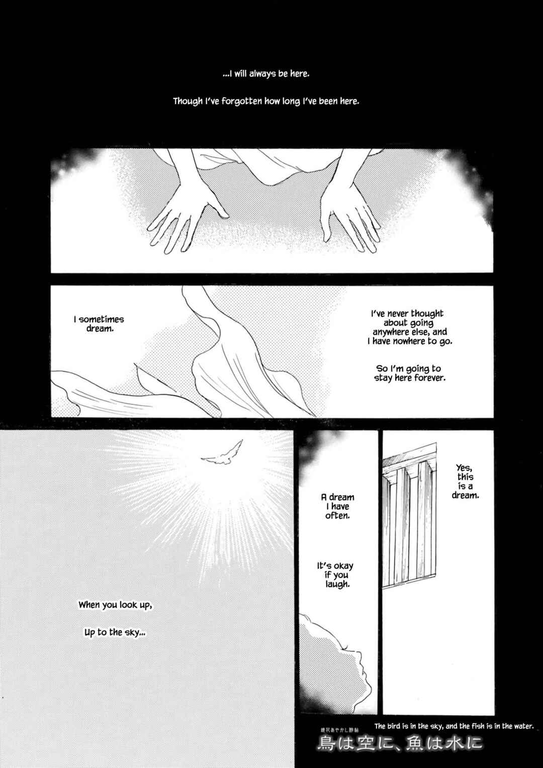 Page 1 Chapter 5.1 Kyoka Ayakashi Secret Book Complete Edition