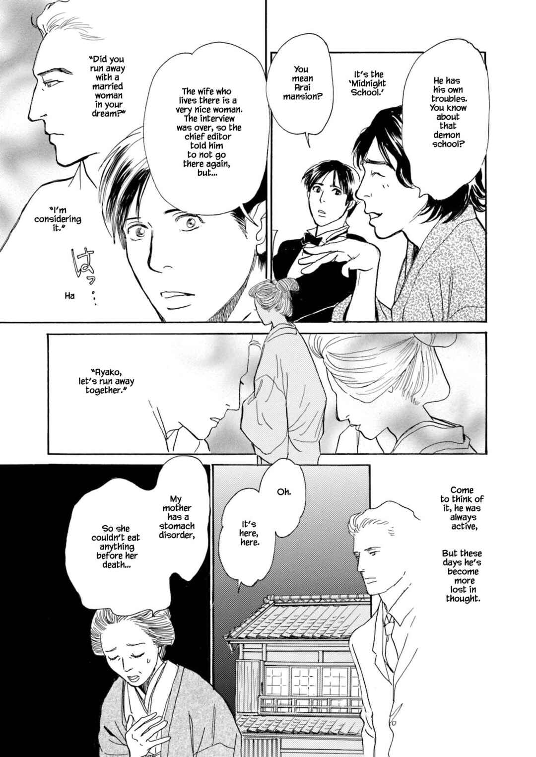 Page 15 Chapter 5.1 Kyoka Ayakashi Secret Book Complete Edition