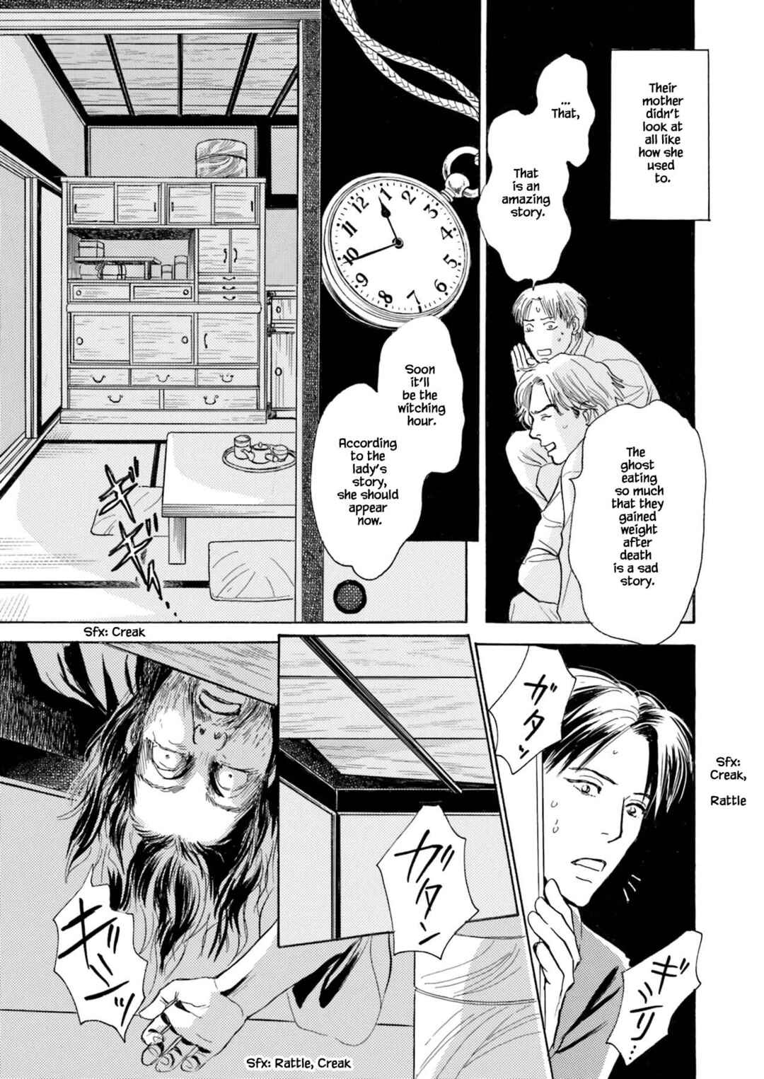 Page 17 Chapter 5.1 Kyoka Ayakashi Secret Book Complete Edition