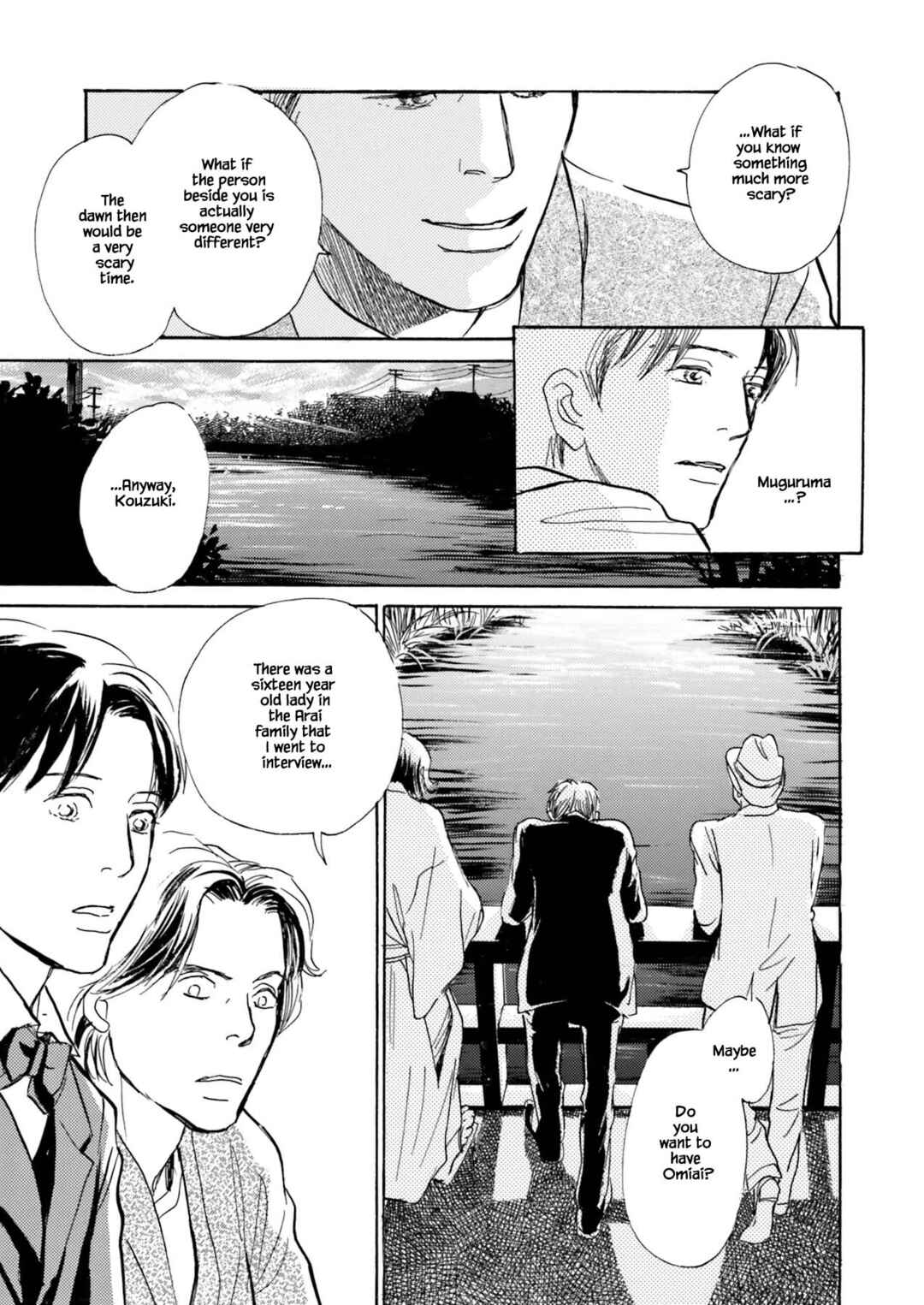 Page 21 Chapter 5.1 Kyoka Ayakashi Secret Book Complete Edition