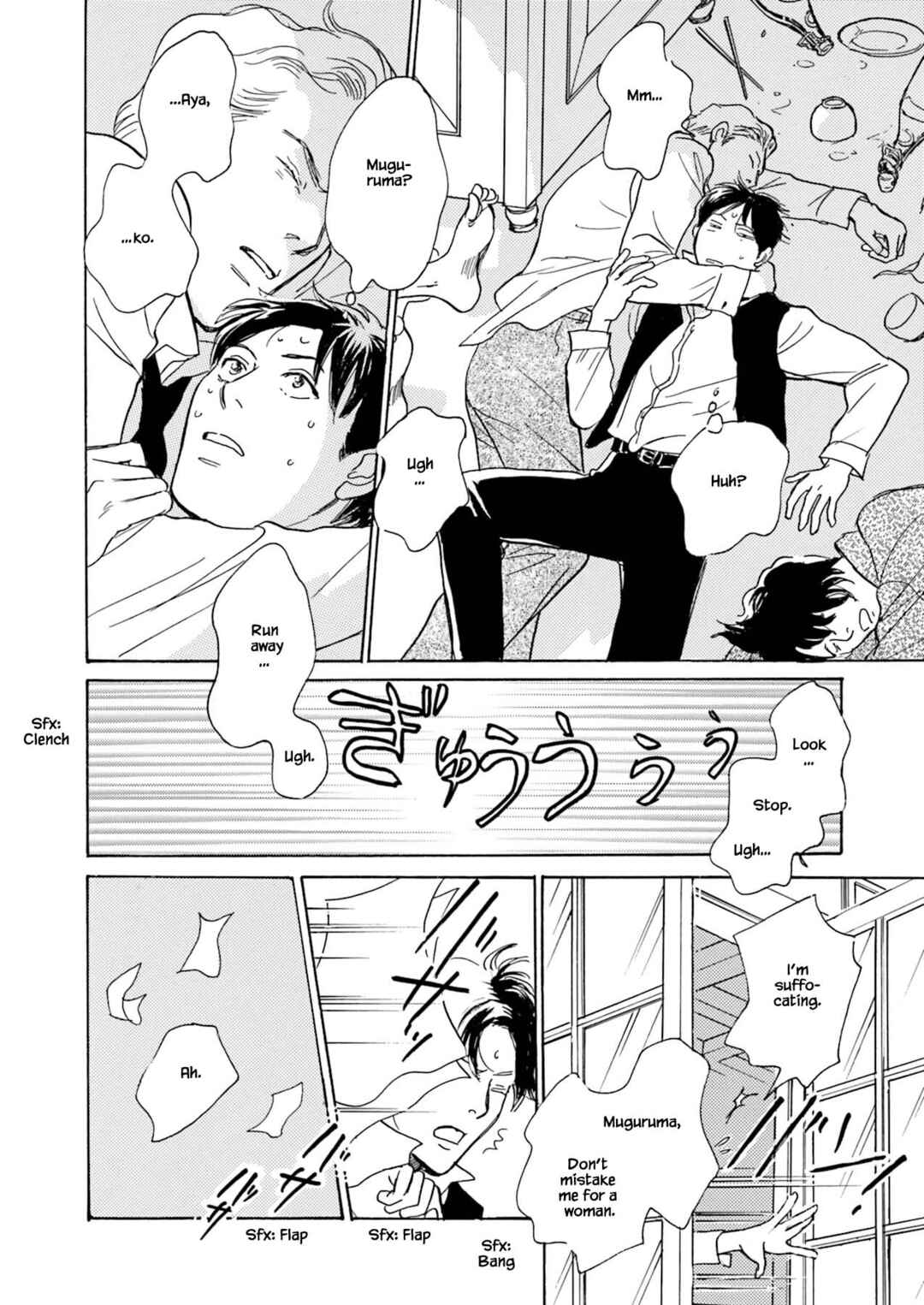 Page 4 Chapter 5.1 Kyoka Ayakashi Secret Book Complete Edition