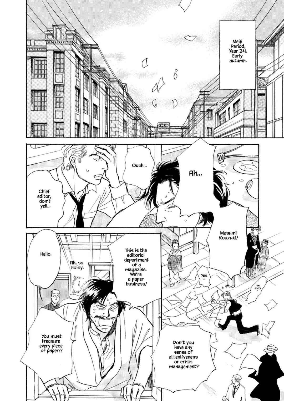 Page 6 Chapter 5.1 Kyoka Ayakashi Secret Book Complete Edition