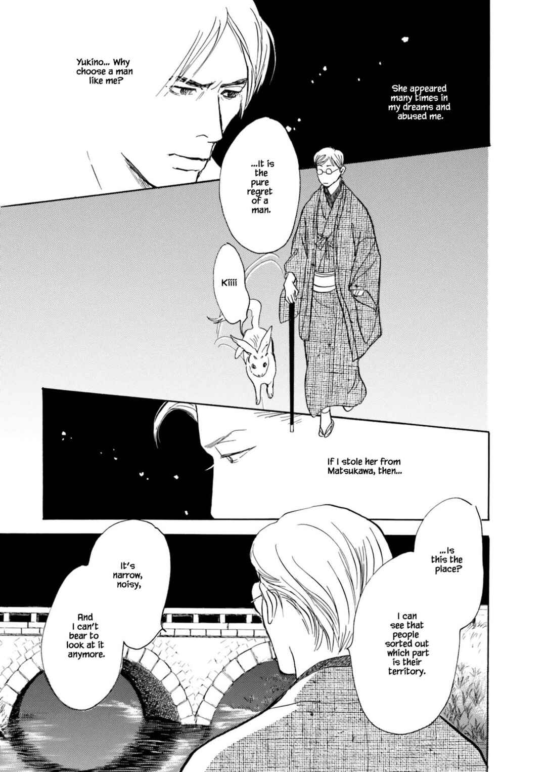 Page 13 Chapter 9.3 Kyoka Ayakashi Secret Book Complete Edition
