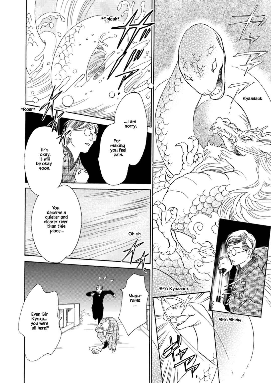 Page 18 Chapter 9.3 Kyoka Ayakashi Secret Book Complete Edition