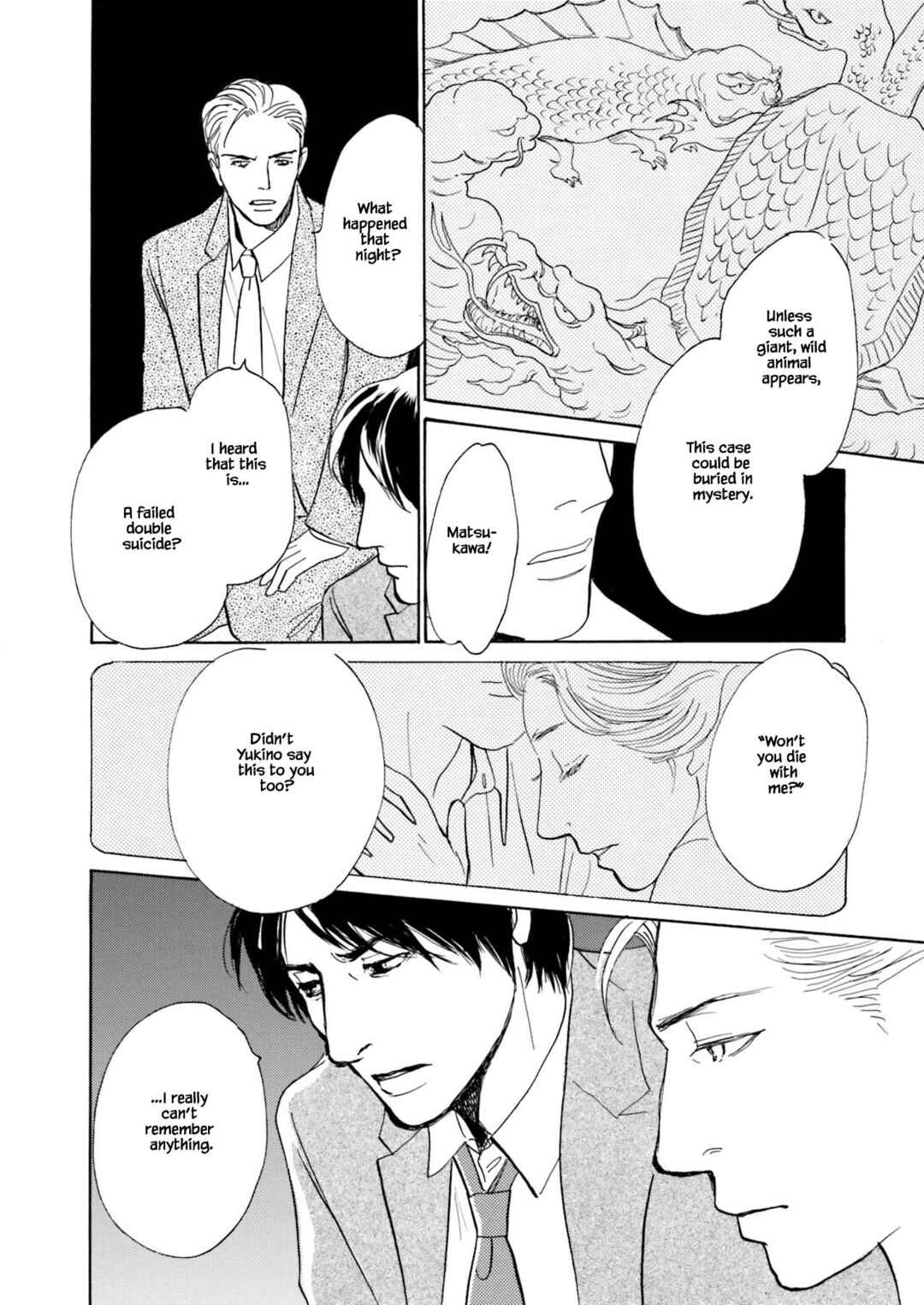 Page 2 Chapter 9.3 Kyoka Ayakashi Secret Book Complete Edition