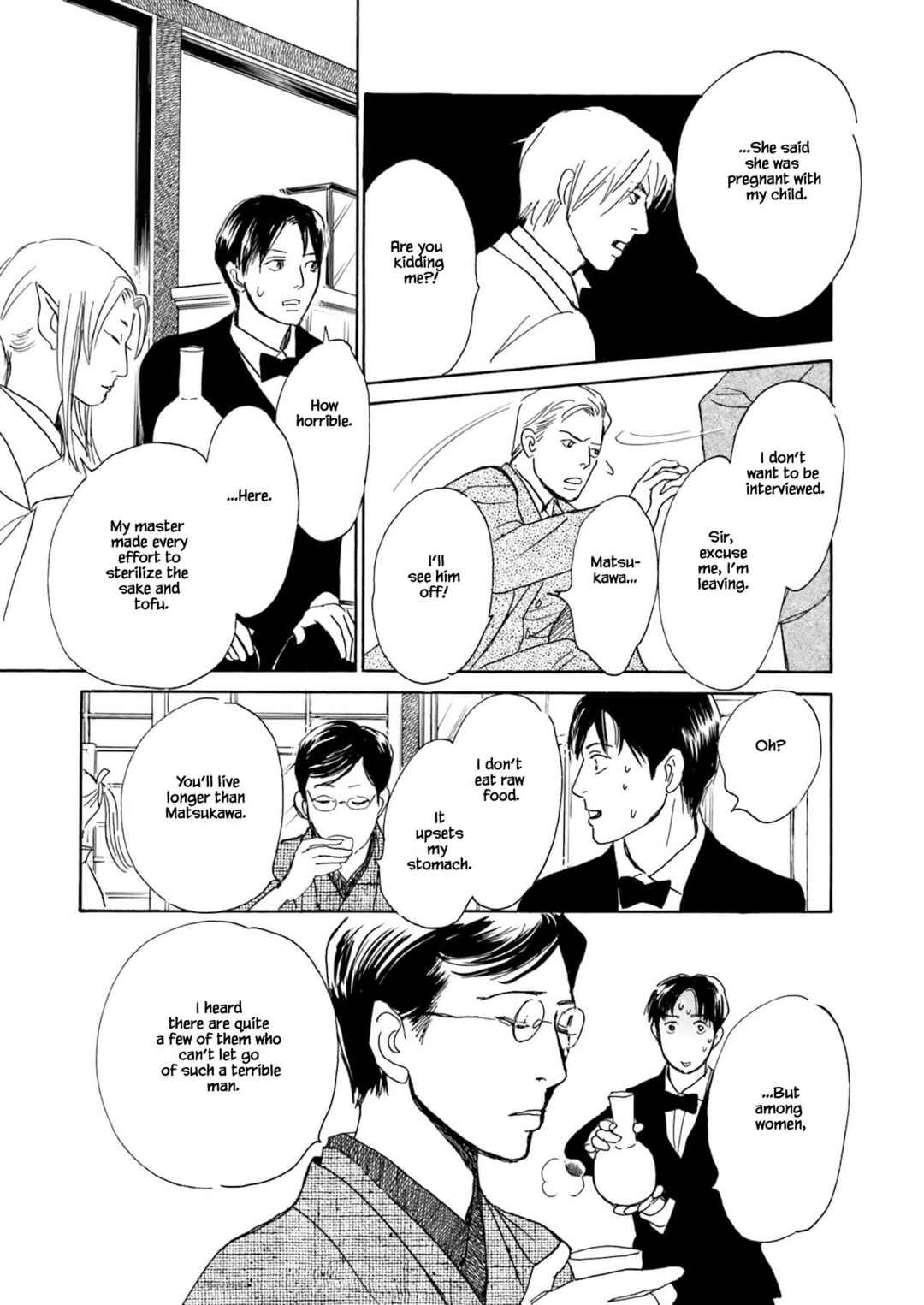 Page 3 Chapter 9.3 Kyoka Ayakashi Secret Book Complete Edition