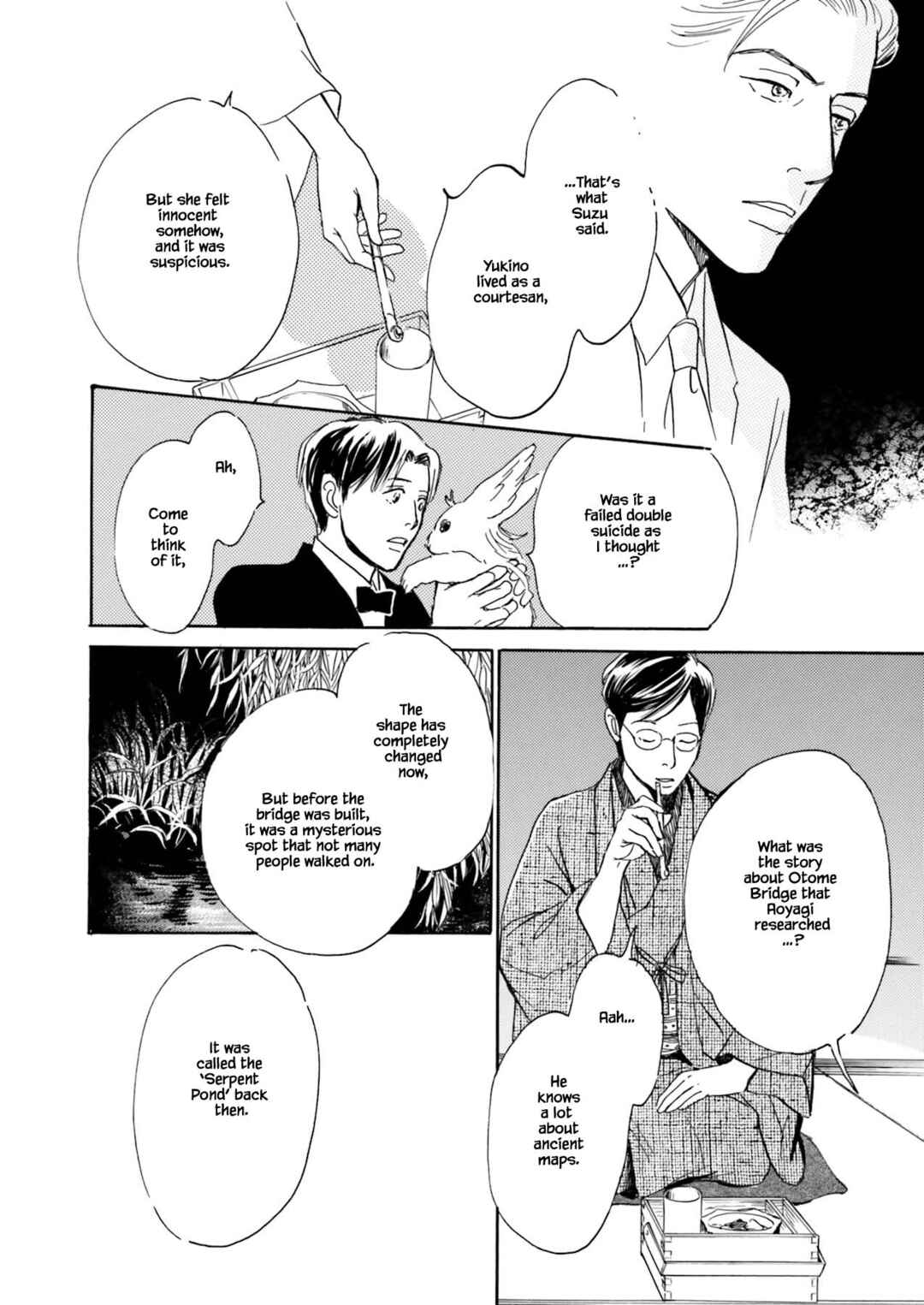 Page 6 Chapter 9.3 Kyoka Ayakashi Secret Book Complete Edition