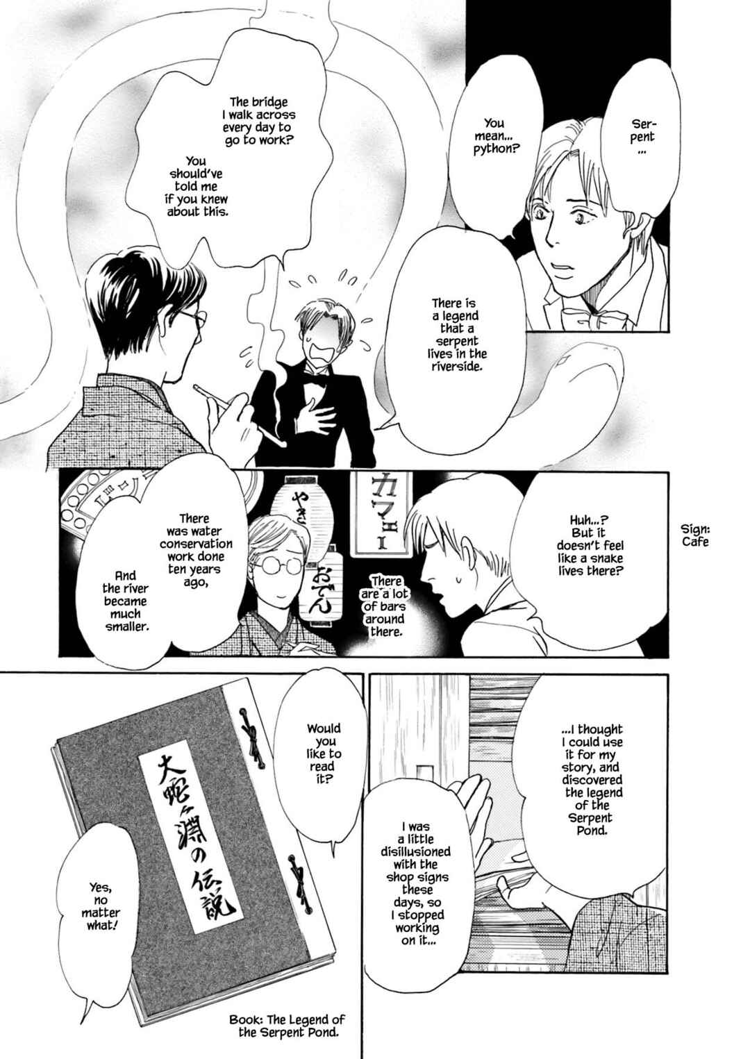 Page 7 Chapter 9.3 Kyoka Ayakashi Secret Book Complete Edition