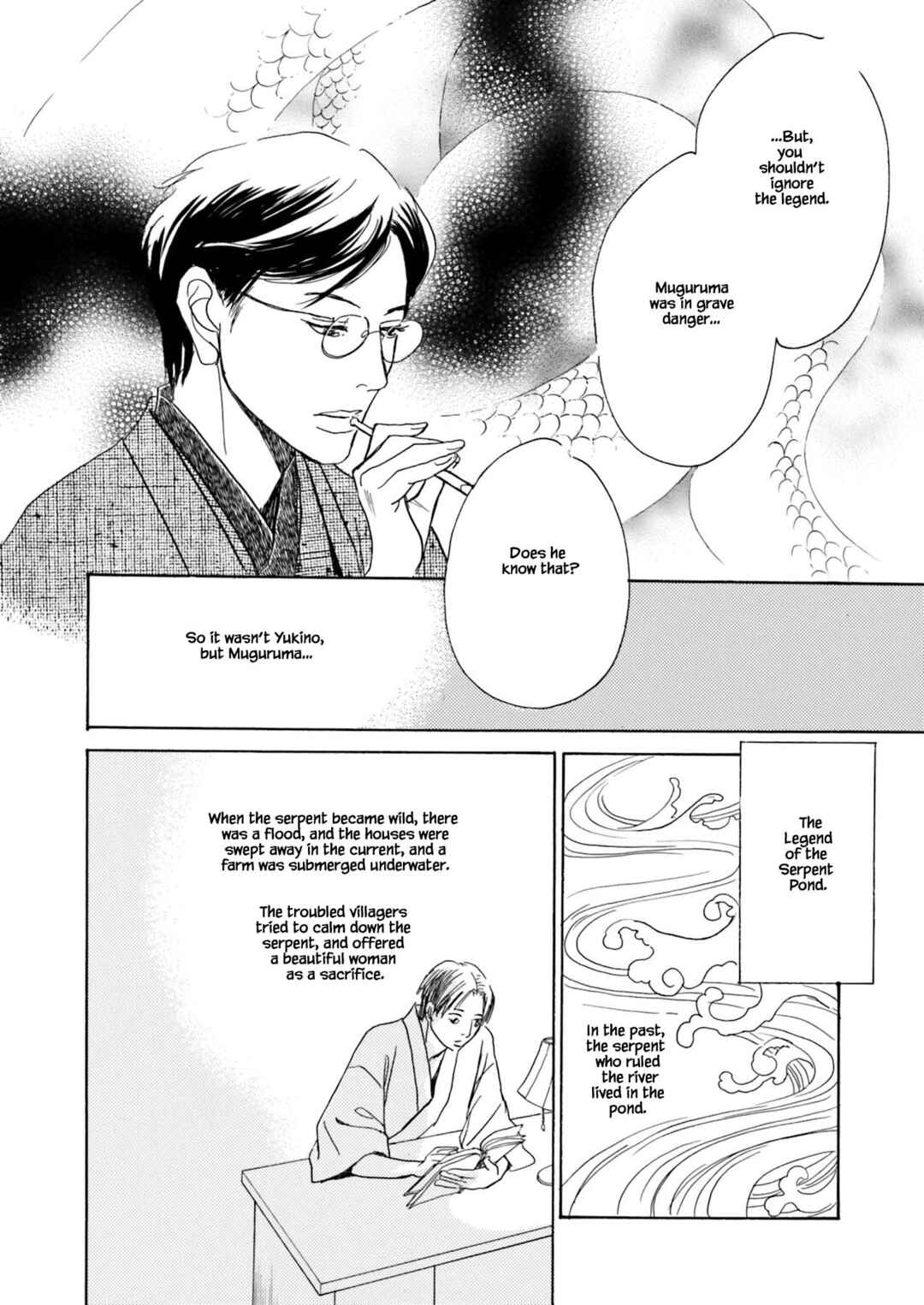 Page 8 Chapter 9.3 Kyoka Ayakashi Secret Book Complete Edition