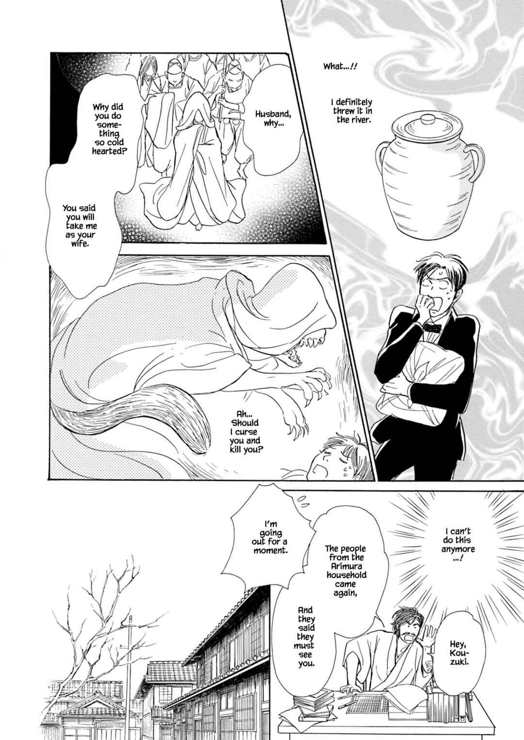Page 10 Chapter 7.2 Kyoka Ayakashi Secret Book Complete Edition