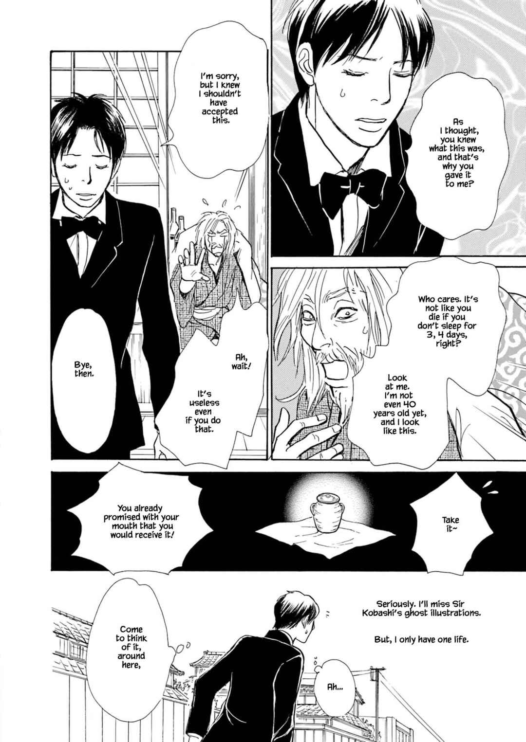 Page 12 Chapter 7.2 Kyoka Ayakashi Secret Book Complete Edition