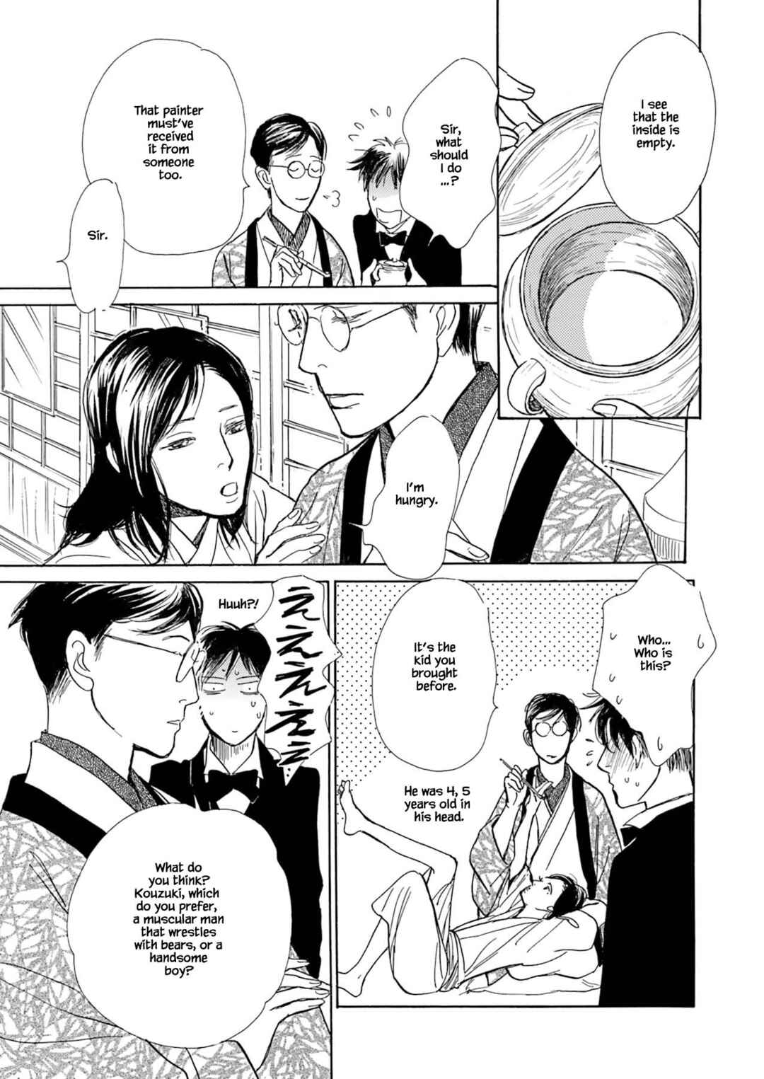 Page 15 Chapter 7.2 Kyoka Ayakashi Secret Book Complete Edition