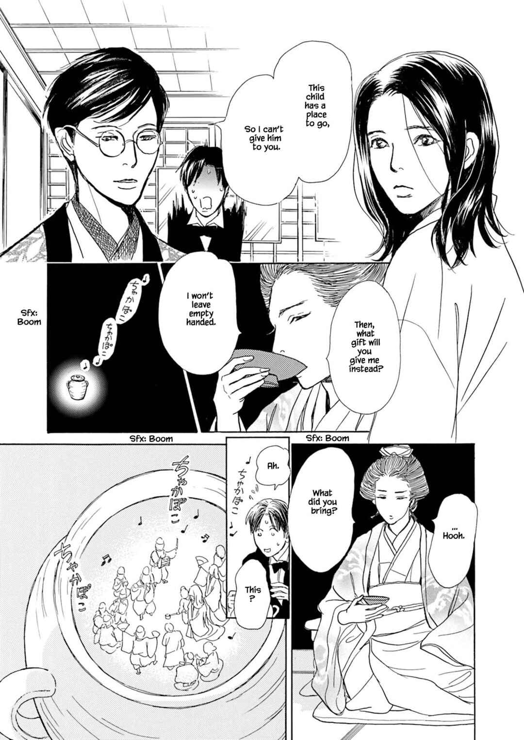 Page 17 Chapter 7.2 Kyoka Ayakashi Secret Book Complete Edition