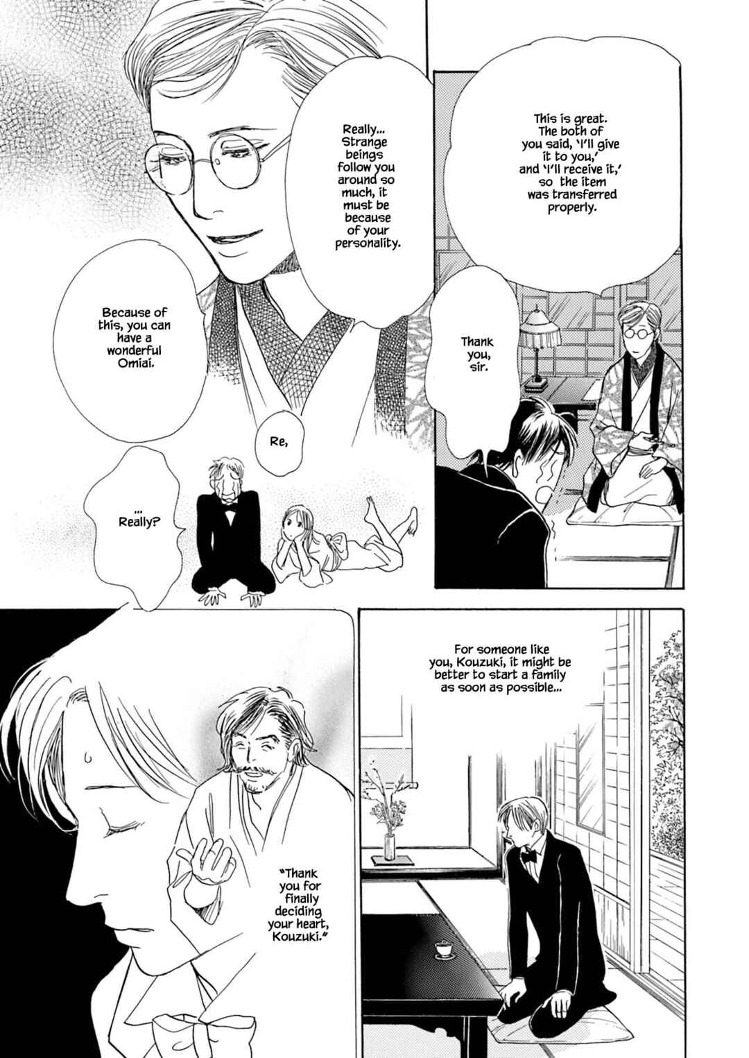 Page 19 Chapter 7.2 Kyoka Ayakashi Secret Book Complete Edition