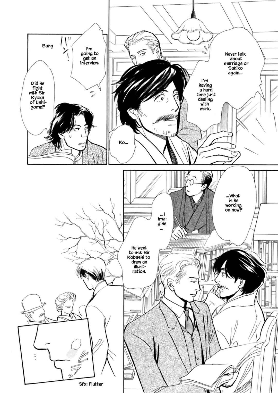 Page 2 Chapter 7.2 Kyoka Ayakashi Secret Book Complete Edition