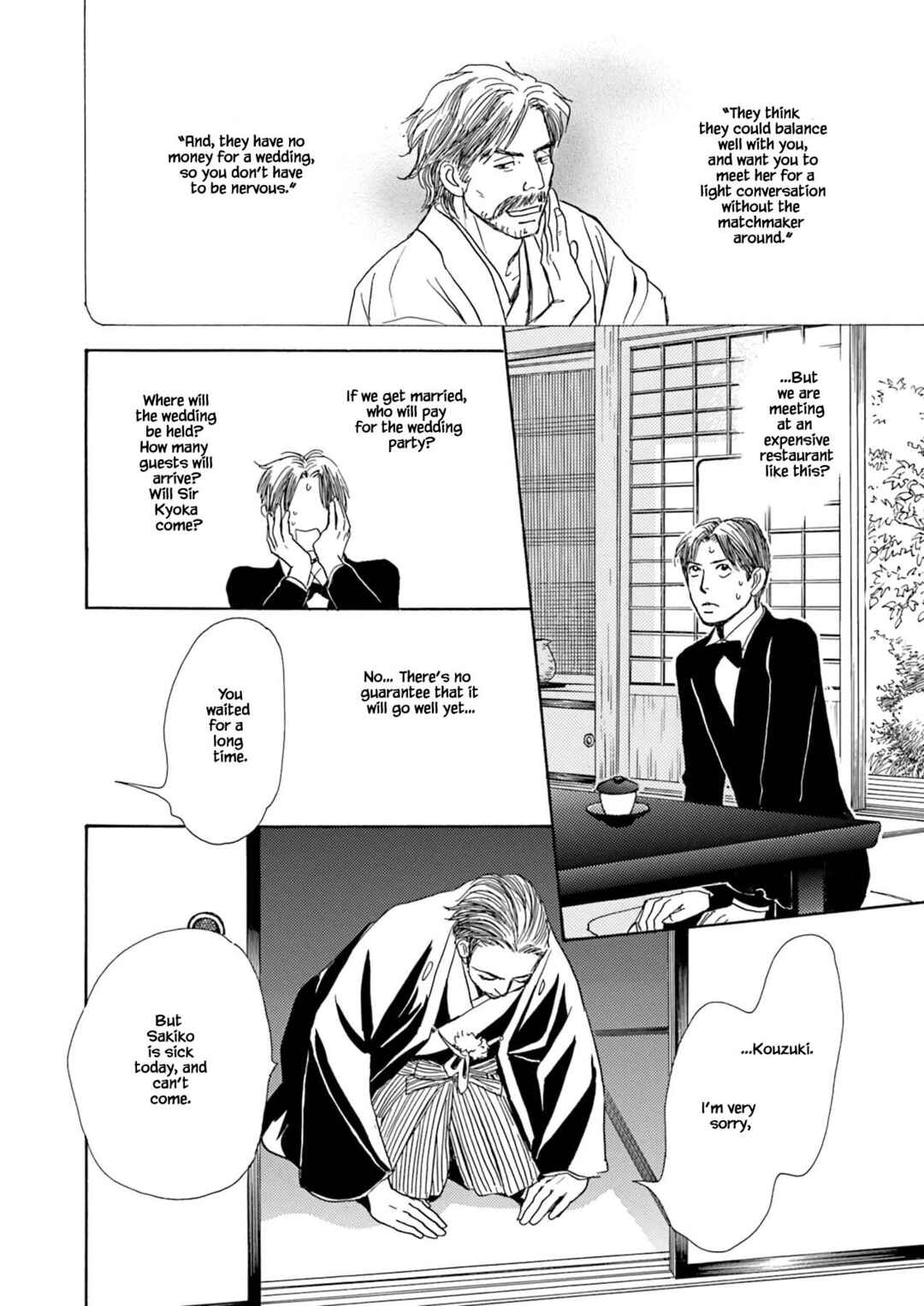 Page 20 Chapter 7.2 Kyoka Ayakashi Secret Book Complete Edition
