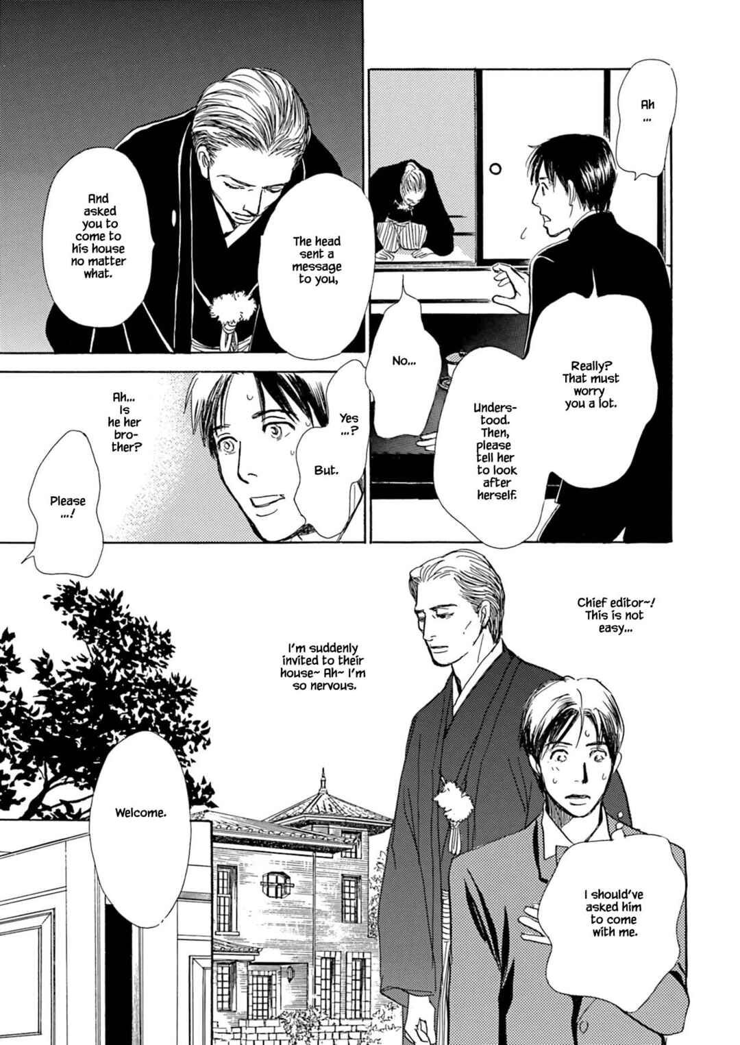 Page 21 Chapter 7.2 Kyoka Ayakashi Secret Book Complete Edition