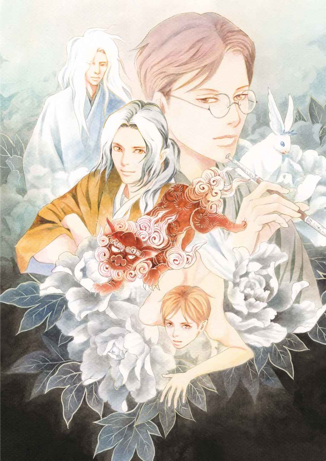 Page 14 Chapter 7.1 Kyoka Ayakashi Secret Book Complete Edition