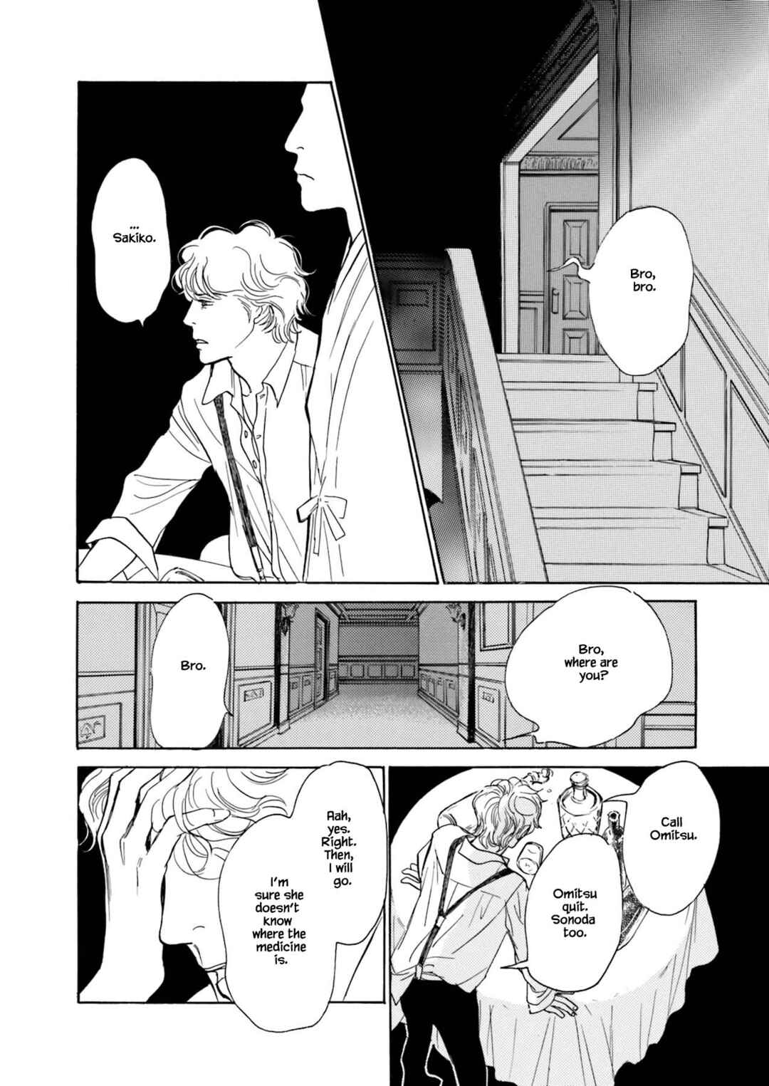 Page 22 Chapter 7.1 Kyoka Ayakashi Secret Book Complete Edition
