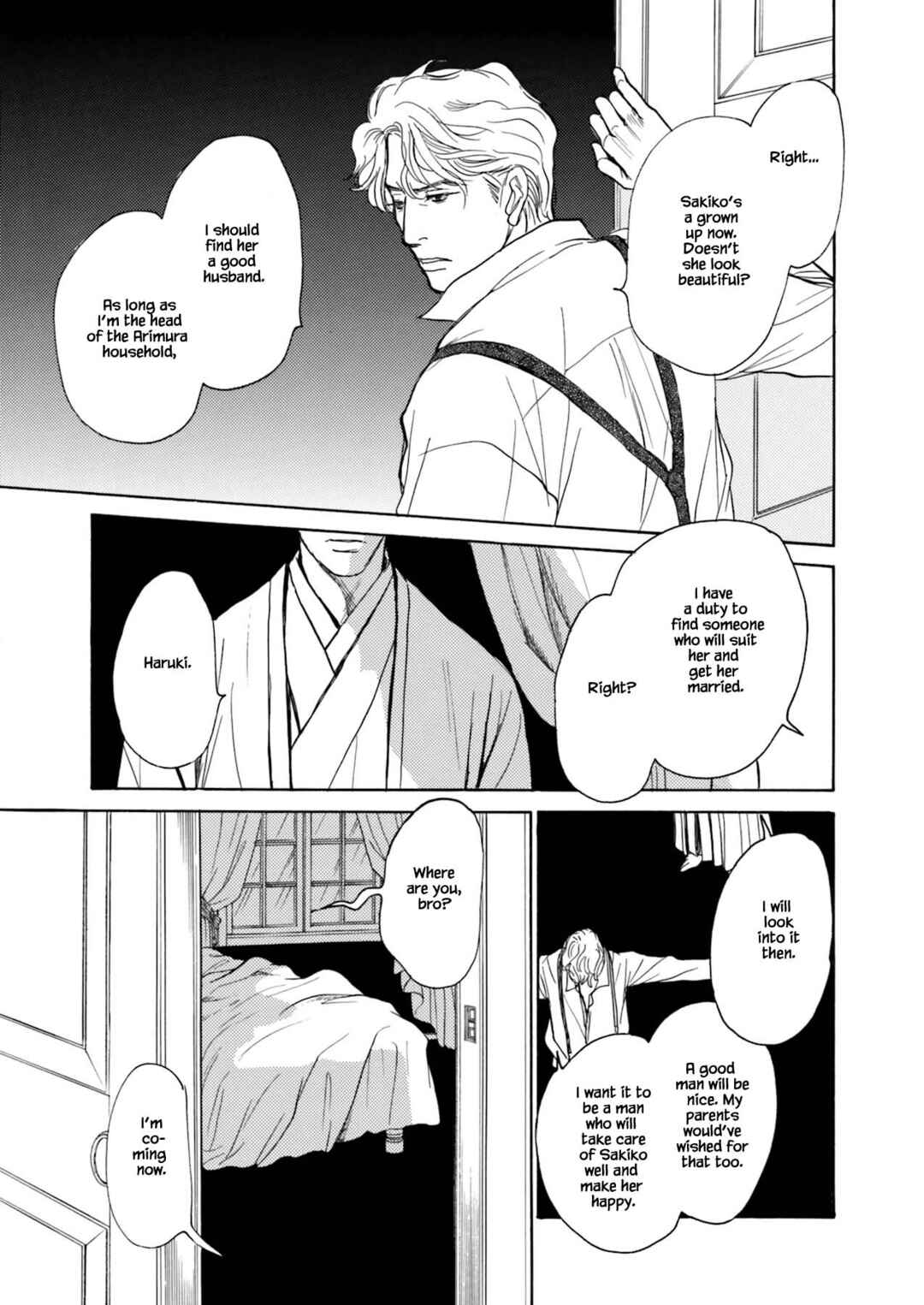 Page 23 Chapter 7.1 Kyoka Ayakashi Secret Book Complete Edition