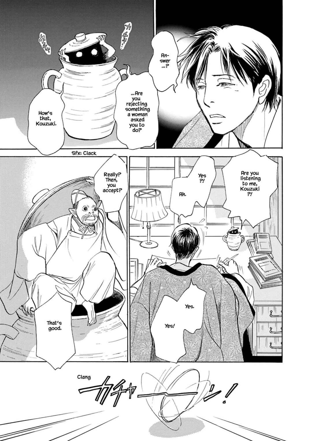 Page 27 Chapter 7.1 Kyoka Ayakashi Secret Book Complete Edition