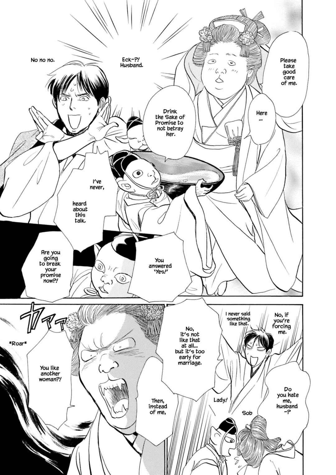 Page 29 Chapter 7.1 Kyoka Ayakashi Secret Book Complete Edition