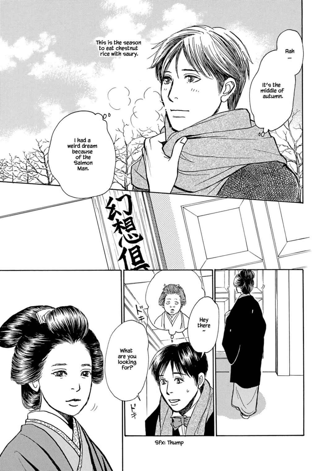 Page 31 Chapter 7.1 Kyoka Ayakashi Secret Book Complete Edition