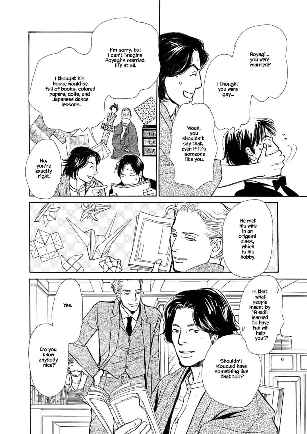Page 34 Chapter 7.1 Kyoka Ayakashi Secret Book Complete Edition