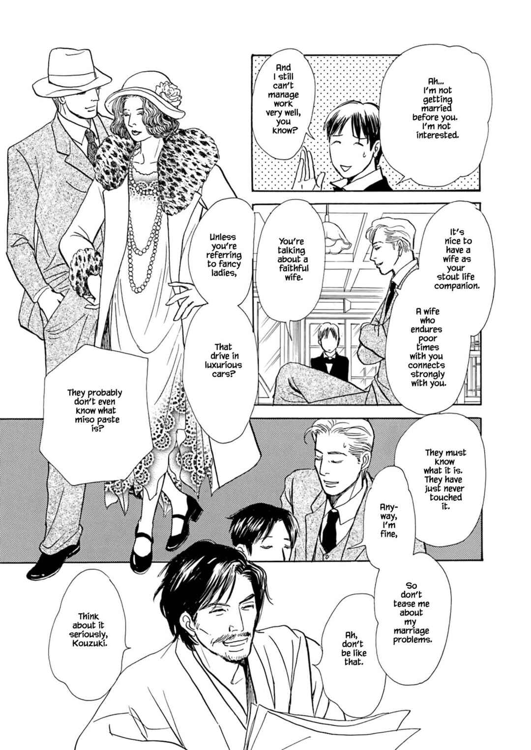 Page 35 Chapter 7.1 Kyoka Ayakashi Secret Book Complete Edition