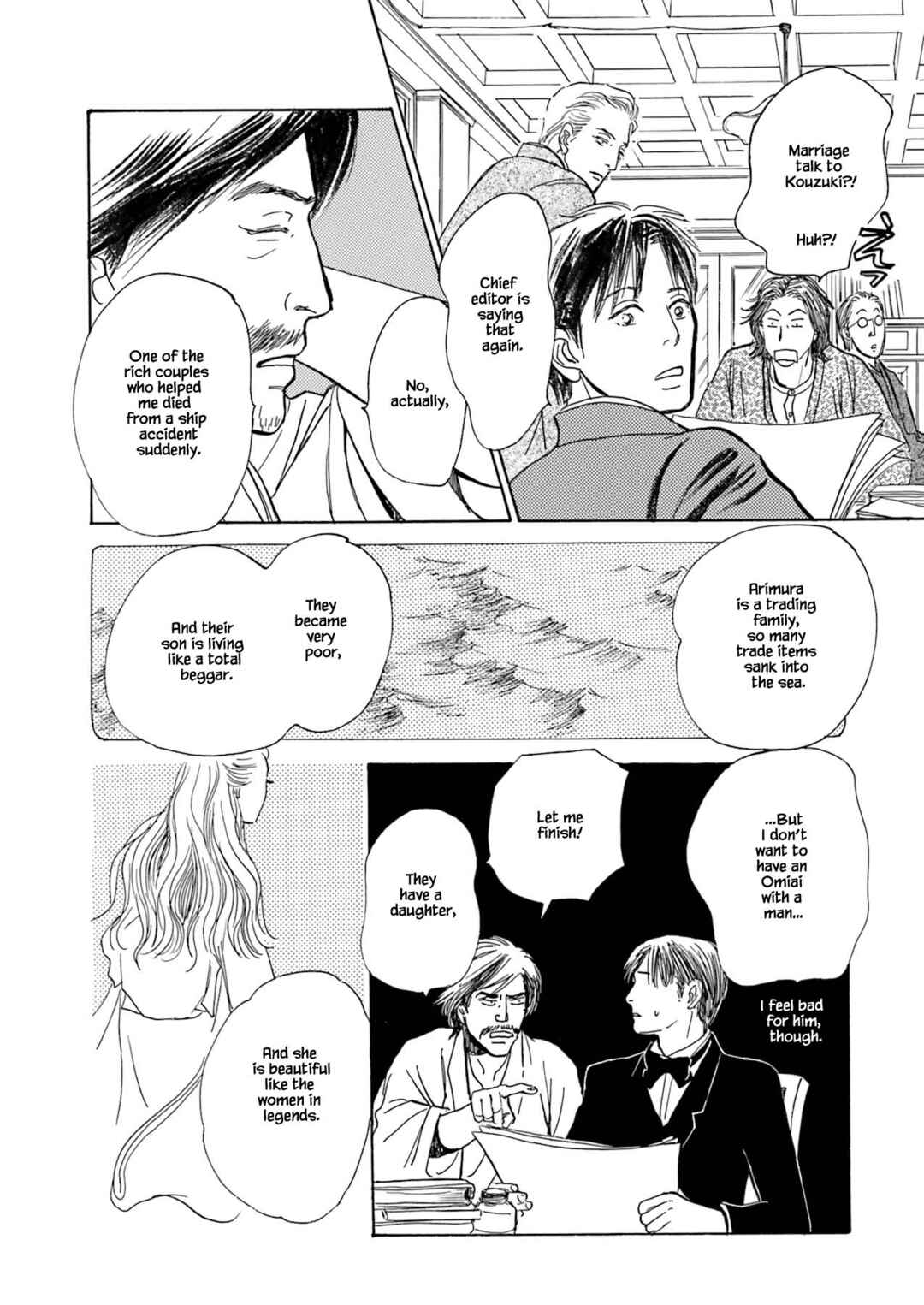 Page 36 Chapter 7.1 Kyoka Ayakashi Secret Book Complete Edition