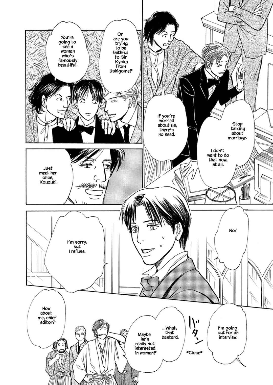 Page 38 Chapter 7.1 Kyoka Ayakashi Secret Book Complete Edition