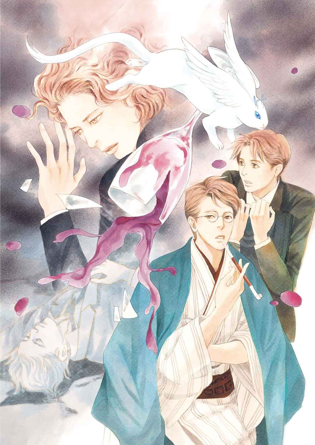 Page 4 Chapter 7.1 Kyoka Ayakashi Secret Book Complete Edition